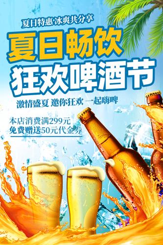 ���տ�ơ�ƽڴ�����������