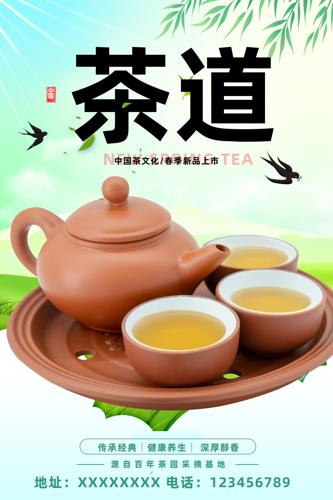 Ļ