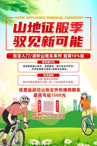 ��Լ����ɽ�����г������������