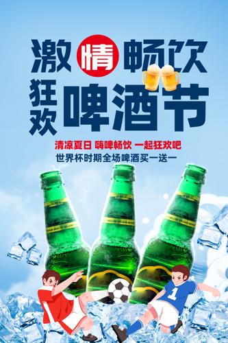 ����ơ�ƽڻ��������