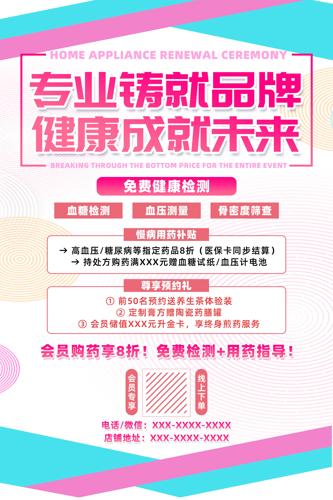 ��ɫ��Լҩ������������