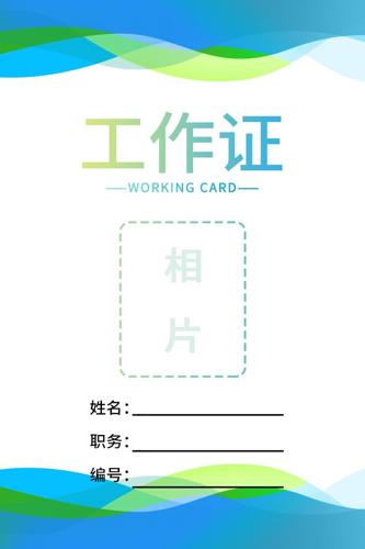 ߶˴ҵԱ˹֤ؿƲλ֤