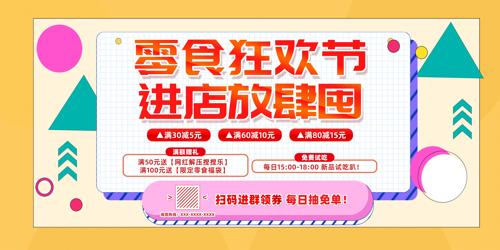 ⿨ͨʳ񻶽ڽչ