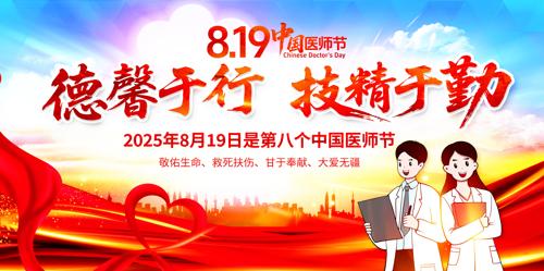 2025йҽʦչ屳