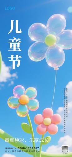 ͯڼԼ