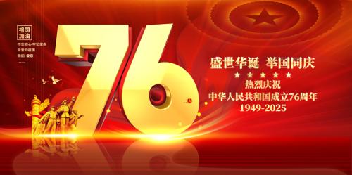 76꺣