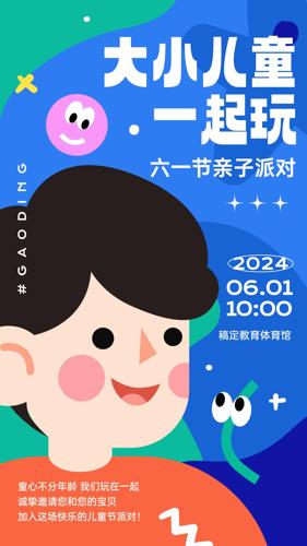 һͯڽװͯƽ廭