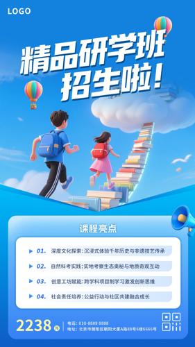 3D廭ѧ