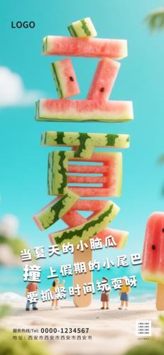 Ŀͨɰ