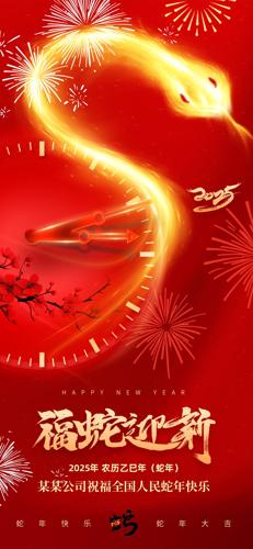 ӭ2025괺ֻ