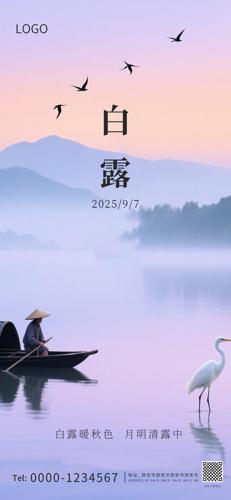 ¶º
