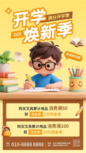 3D廭翪ѧ¼