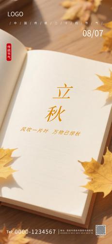 廭