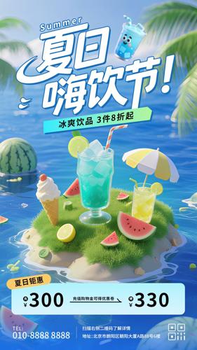 3D廭ڱƷ