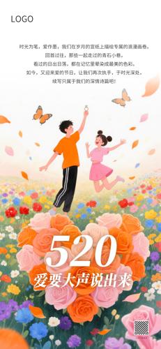 520»