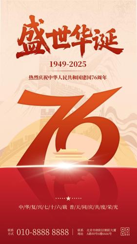 ʢף76꺣