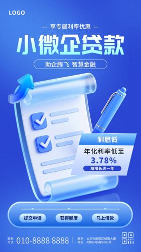 3D廭С΢ҵeƷ