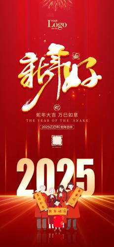 2025ڰֻ