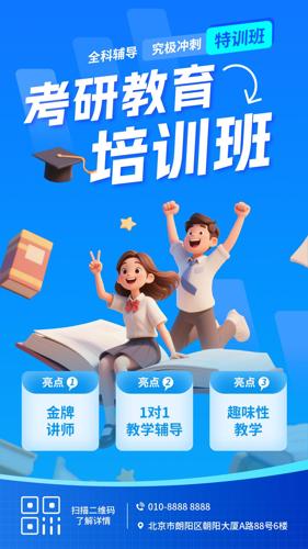 3D廭翼нѵѵ