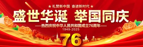 ʮһ76չ