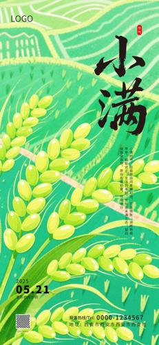 С廭 