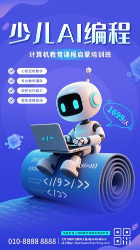 3D廭ٶAIѵ