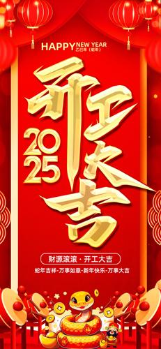 2025괺ڿ󼪺