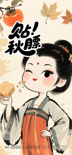캣
