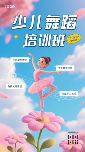 3D廭ٶ赸ѵ
