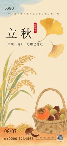 廭