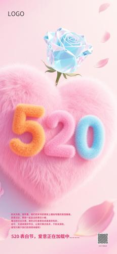 520