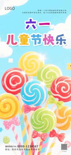 61ͯڿͨ纣