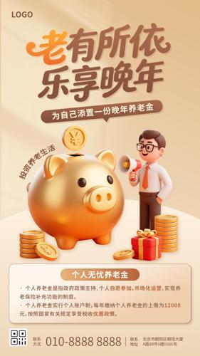 3D廭ϽƲƷӪֻ