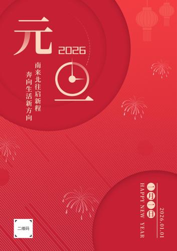 ɫԼ2026Ԫڽף