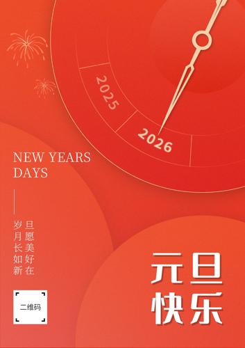 ɫִ2026Ԫڽ
