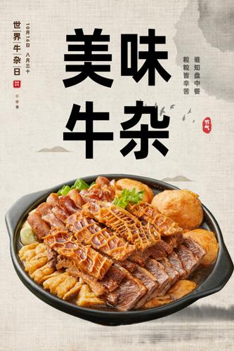 ţӹ溣