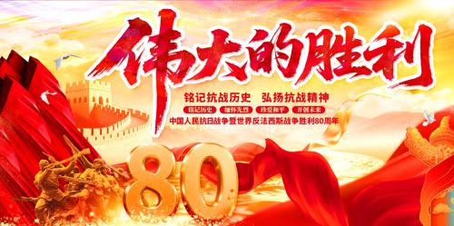 ΰʤսʤ80չ屳