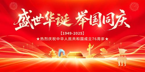 2025չ