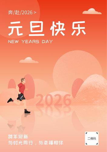 ɫ2026Ԫڽ