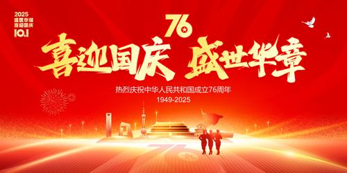 ɫ76ϲӭ챳չ