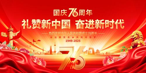 76̨չ