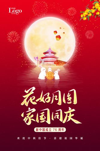 ������Բ�ҹ�ͬ��������캣��