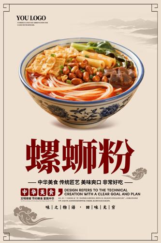 ���Ϸ���ʳ��������