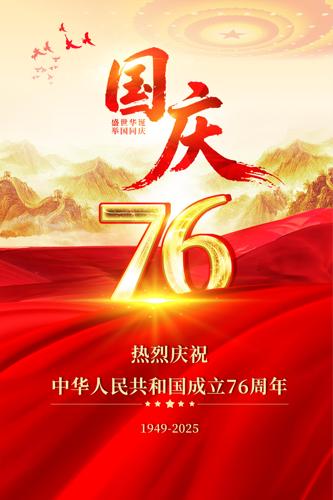 ϲӭ����ʮһ����ں������