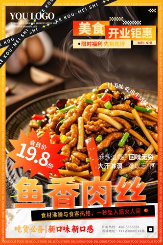 ������˿������ʳ����