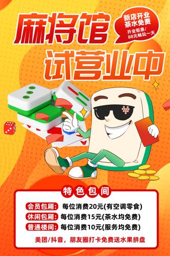 �齫����Ӫҵ�л����