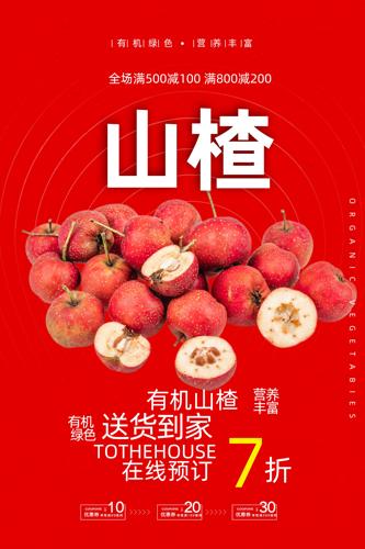 ɽ�����ˮ������