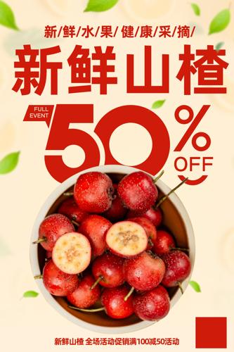 ɽ�ˮ���꺣��