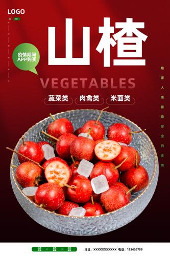 ɽ�ˮ����������