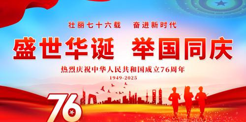 ʢٹͬ76չ屳